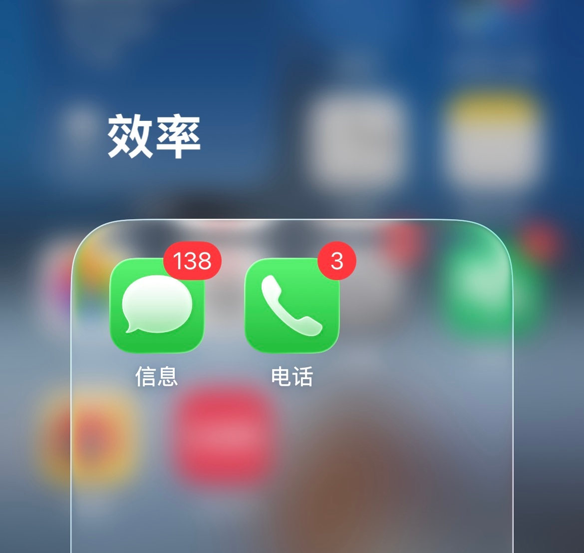 越来越多人不接陌生电话短信我都不看，垃圾信息过滤完全没有任何用，而且经常把有用的