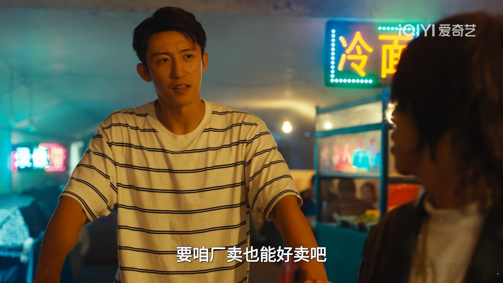 电视剧岁月有情时黄景瑜张小满 第16集，头发一梳，帅小伙。 其实张小满的美貌红利