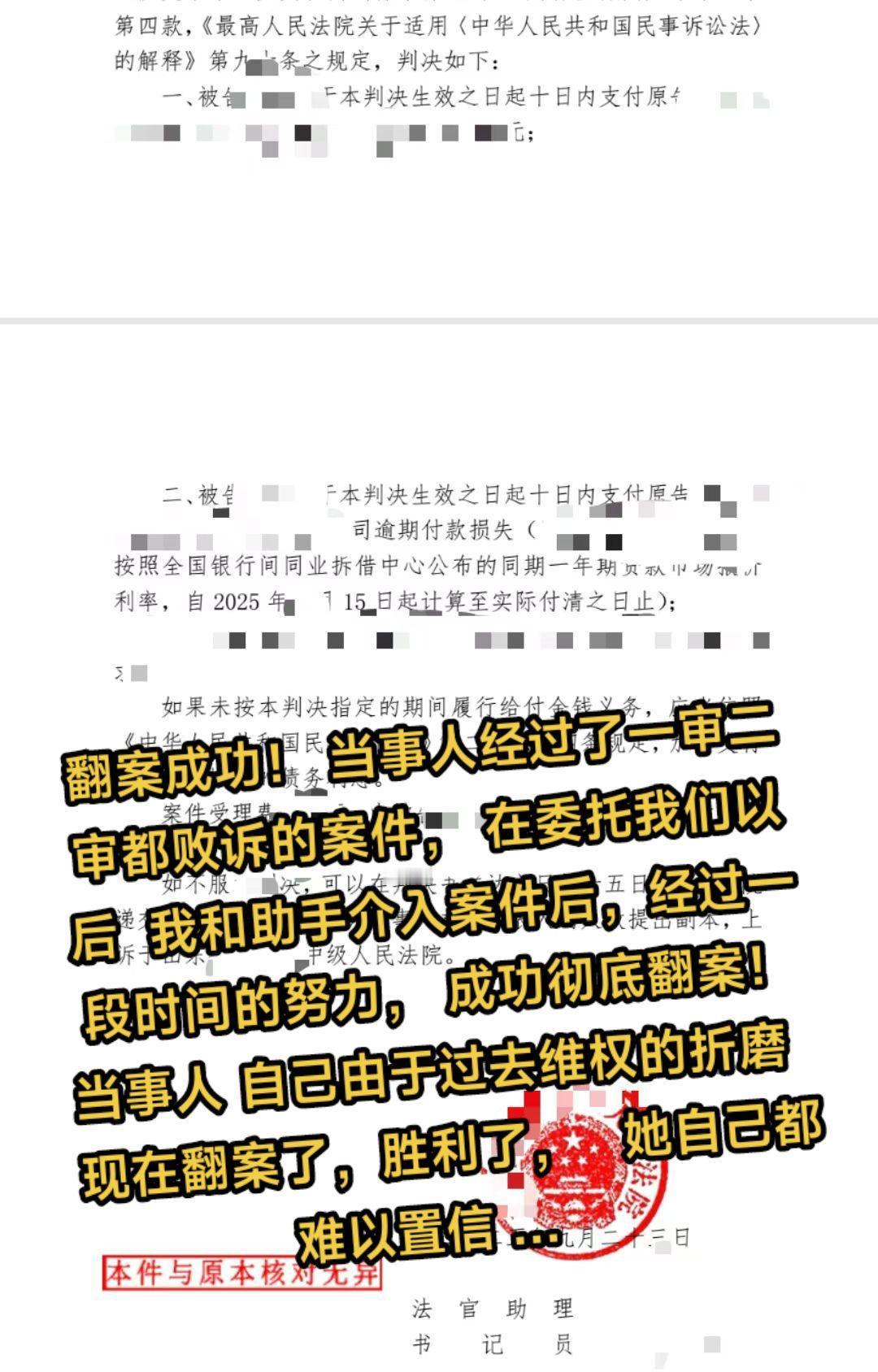 关注黄律师弘扬正能量！！！