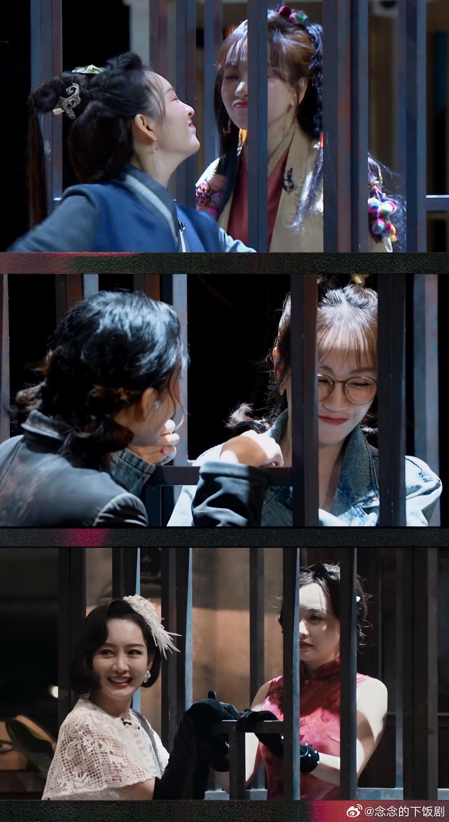 三生三世“狱”见你 标题够狗血 王鸥‖杨蓉‖大侦探11‖明星大侦探‖ 