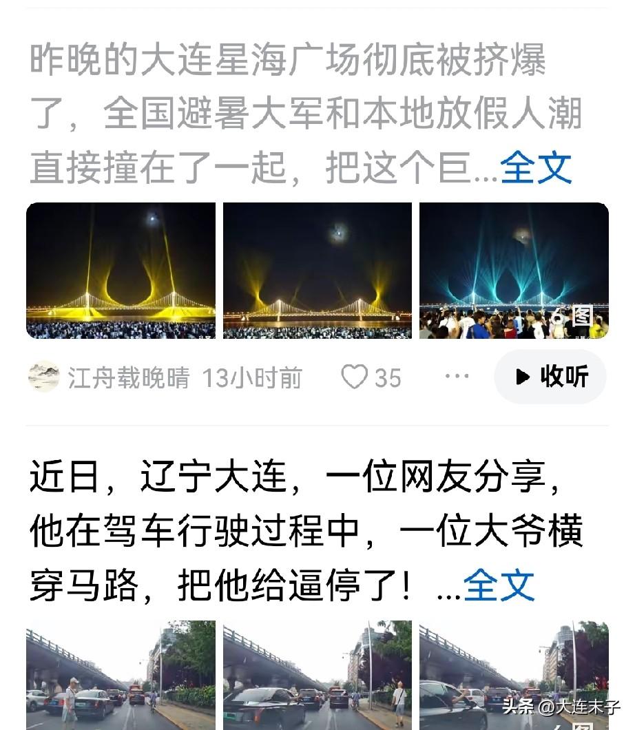 我的不同作品连续被盗，现在真是无语了！

今天早上打开头条，第一眼看到我的作品又