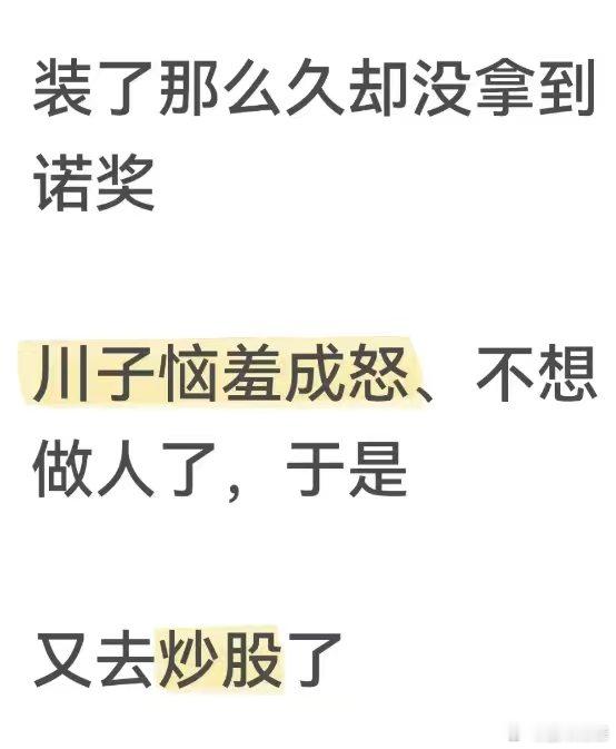 刀锋对明天的看法，指数不会大跌。一是我们经历过4月7日，知道怎么应对了；二是股市