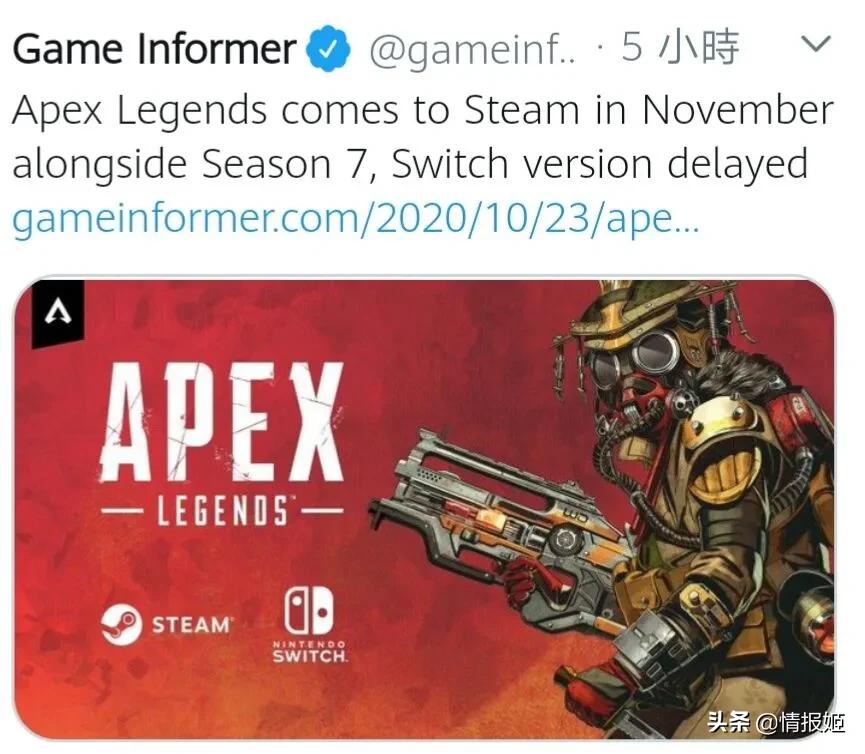 【《Apex 英雄》预计十一月上线】《Apex 英雄》预计在今年11月5日上线s