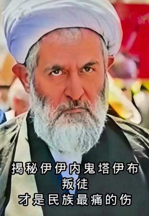 真让人后背发凉！伊朗这回揪出来的“超级内鬼”，居然是身处权力最核心的侯赛因·塔伊