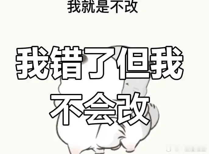 刘翔创造过奇迹，确实飞翔过。又出奇迹：刘翔远走高飞！一、认识、承认错误要远走高飞