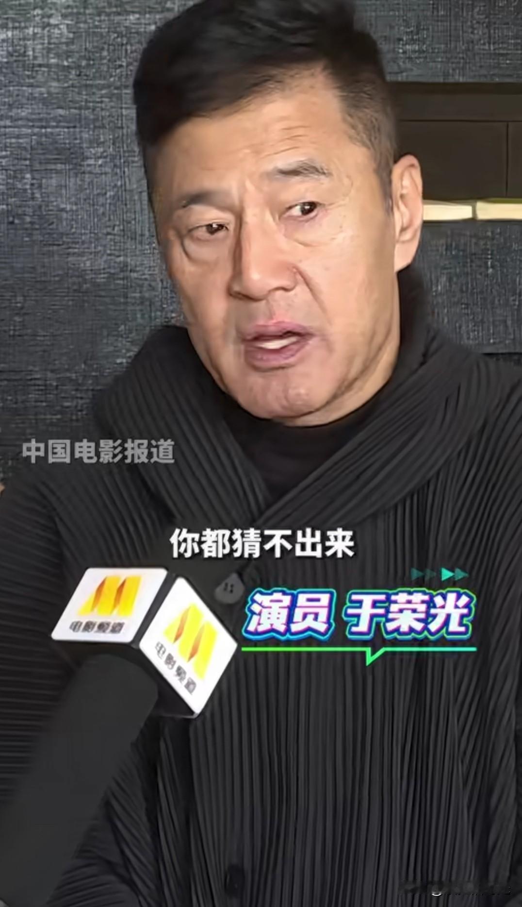 老一辈的人虚岁可以虚两岁么？

于荣光对着记者说:你都猜不出来，我今年已经70岁