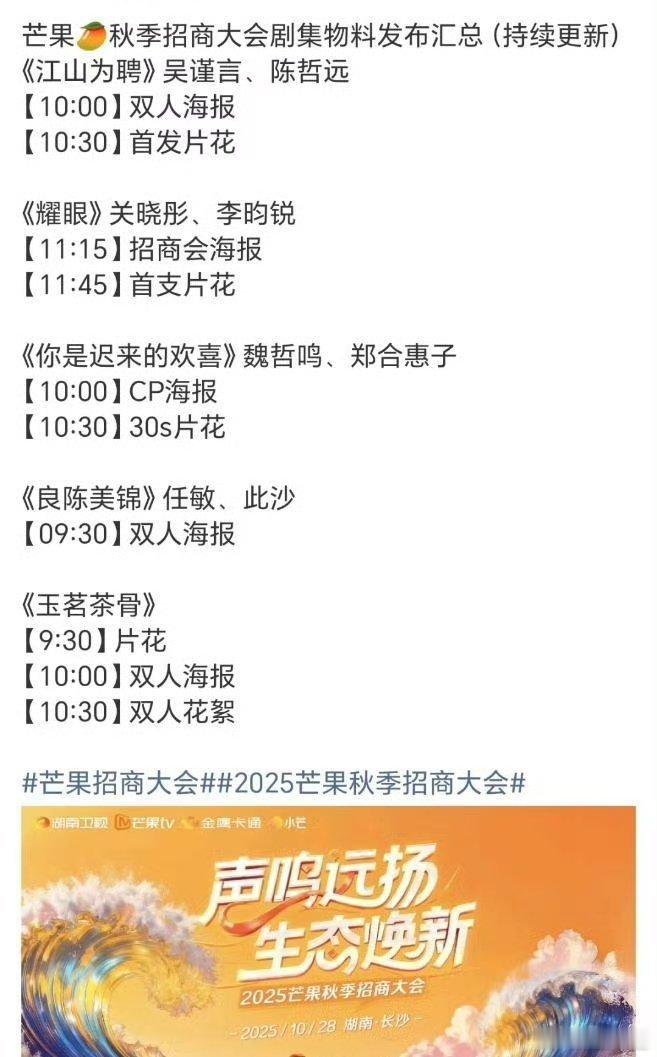 这个芒剧和物料还是很少啊[流鼻血] ​​​