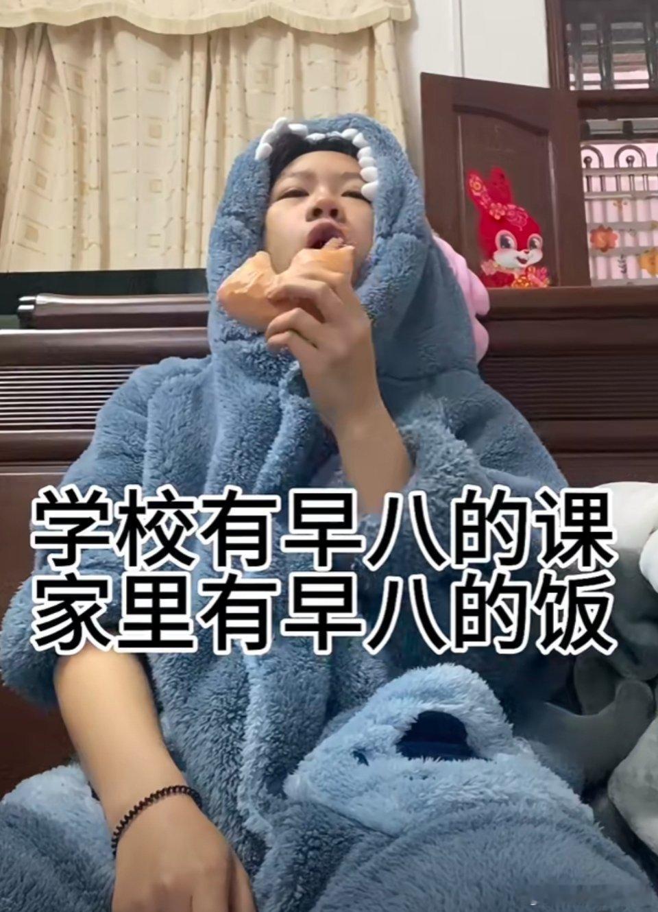 #大学生放假了也得赶早八# 大学生: 世界就是一个巨大的早八 ​​​