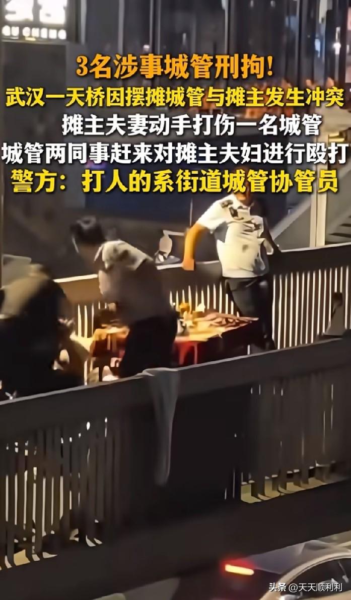 这次武汉天桥的事儿，有反转？？？按以往的剧本，这时候大家准得一边倒地同情那两个摊