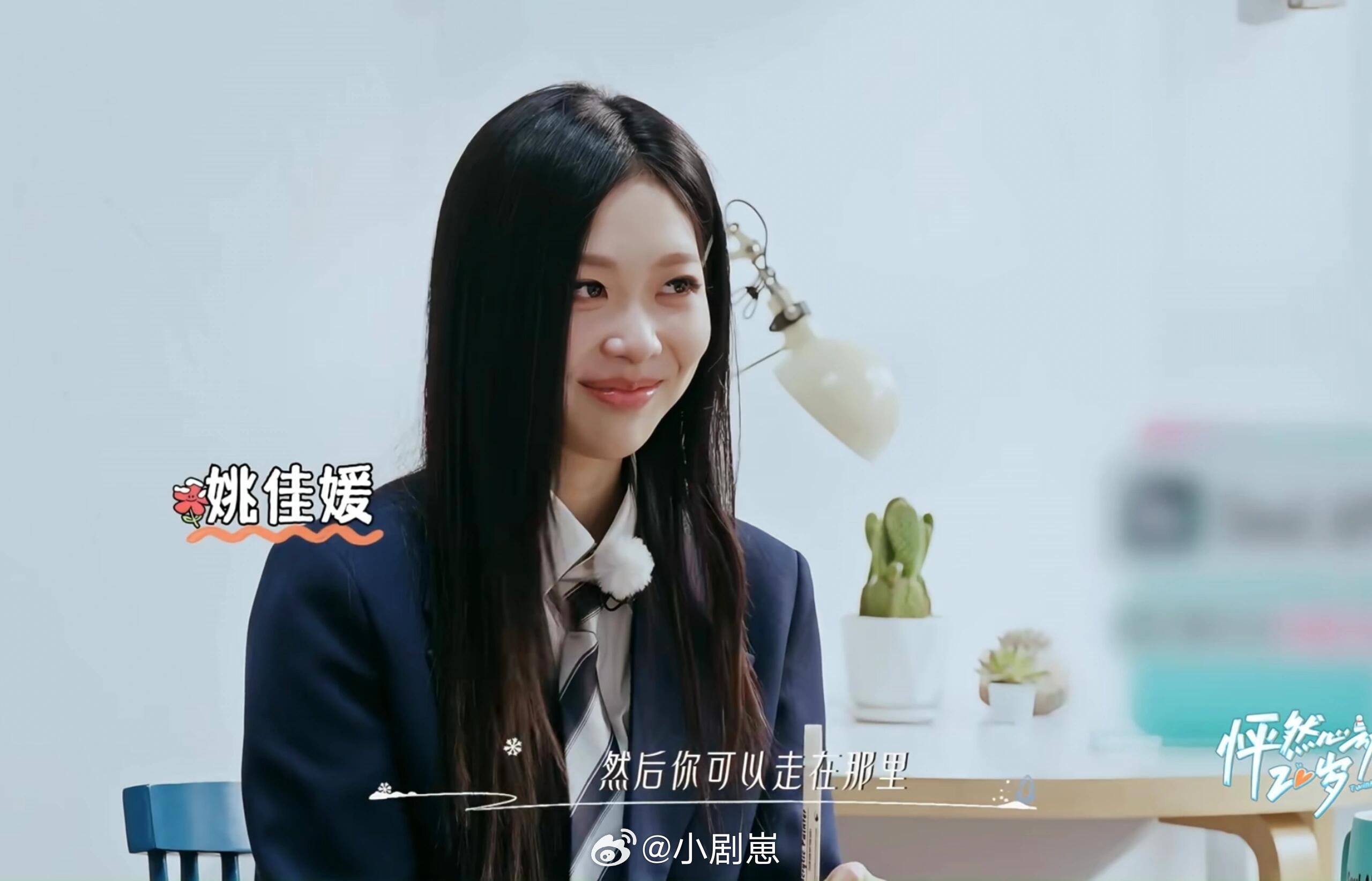 怦然心动20岁还没开始嘉宾就互选！有2对已互相还有四人完全没交集好想知道20岁的