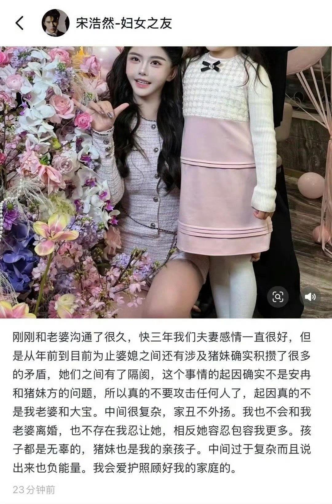 韩安冉 离婚孩子还这么小就说的那么清楚什么亲不亲的。整天把不是亲的挂嘴边 也难怪