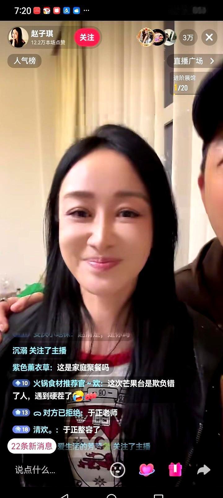 看完赵子琪与于正聚会的消息，心里五味杂陈。
在这个流量为王的时代，芒果台那套“规