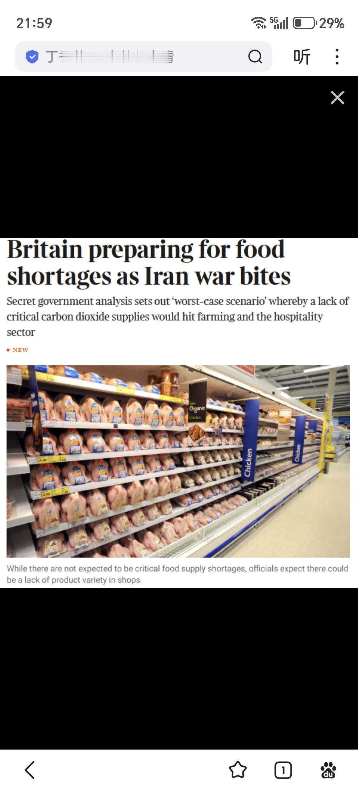 泰晤士报说：如果伊朗战争持续，英国今年夏天可能面临食品短缺。
官员警告称，霍尔木