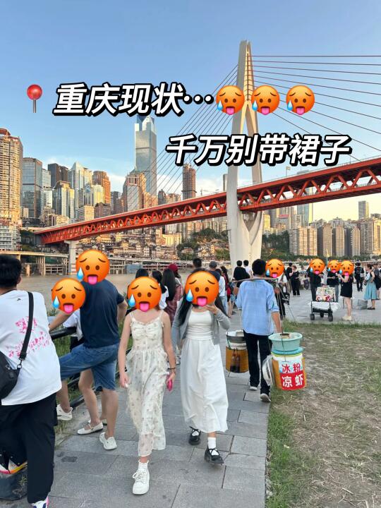 女大重庆刚回❗大学生锐评🤔没出发的有福了
