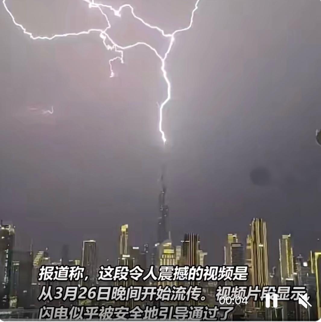 迪拜世界最高建筑哈利法塔被雷电击中。