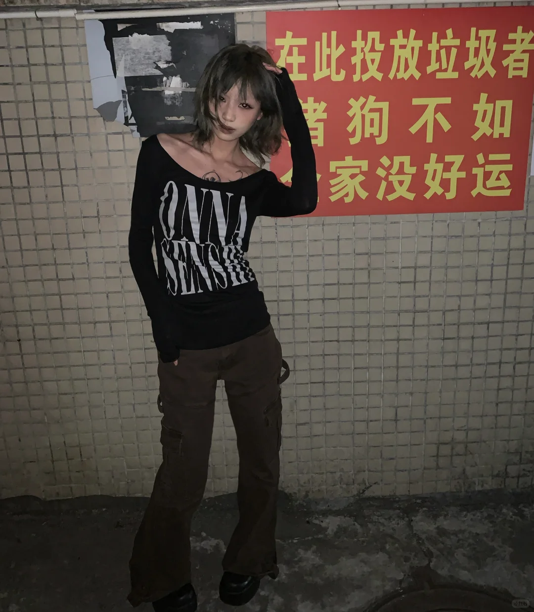 非要长得像沼泽一样你才会沦陷吗