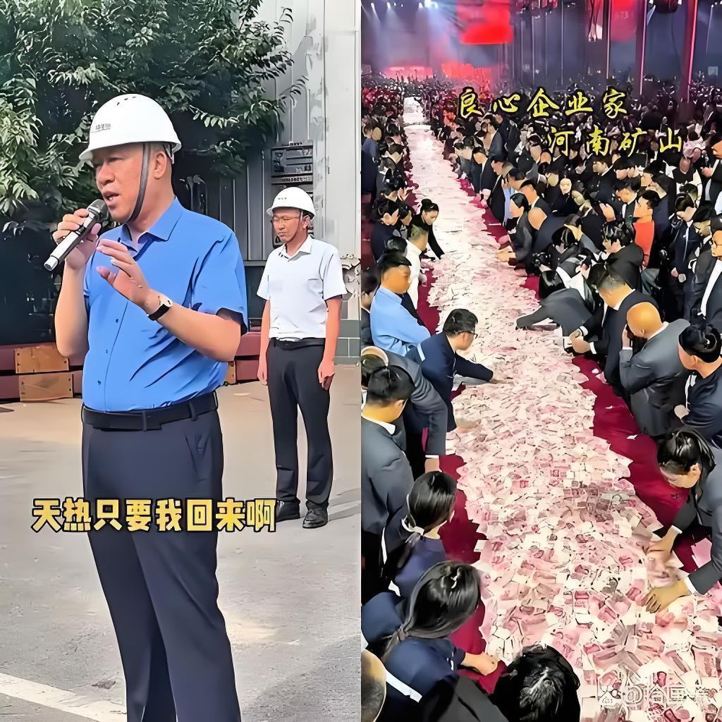 被这个老板感动到了😭
“员工是我的核心，员工是我的‘父母’，是员工们造就了河南