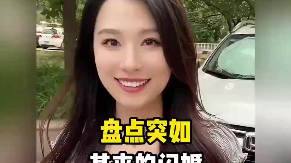 盘点突如其来的闪婚，幸福来的太突然，差点闪了老娘的腰