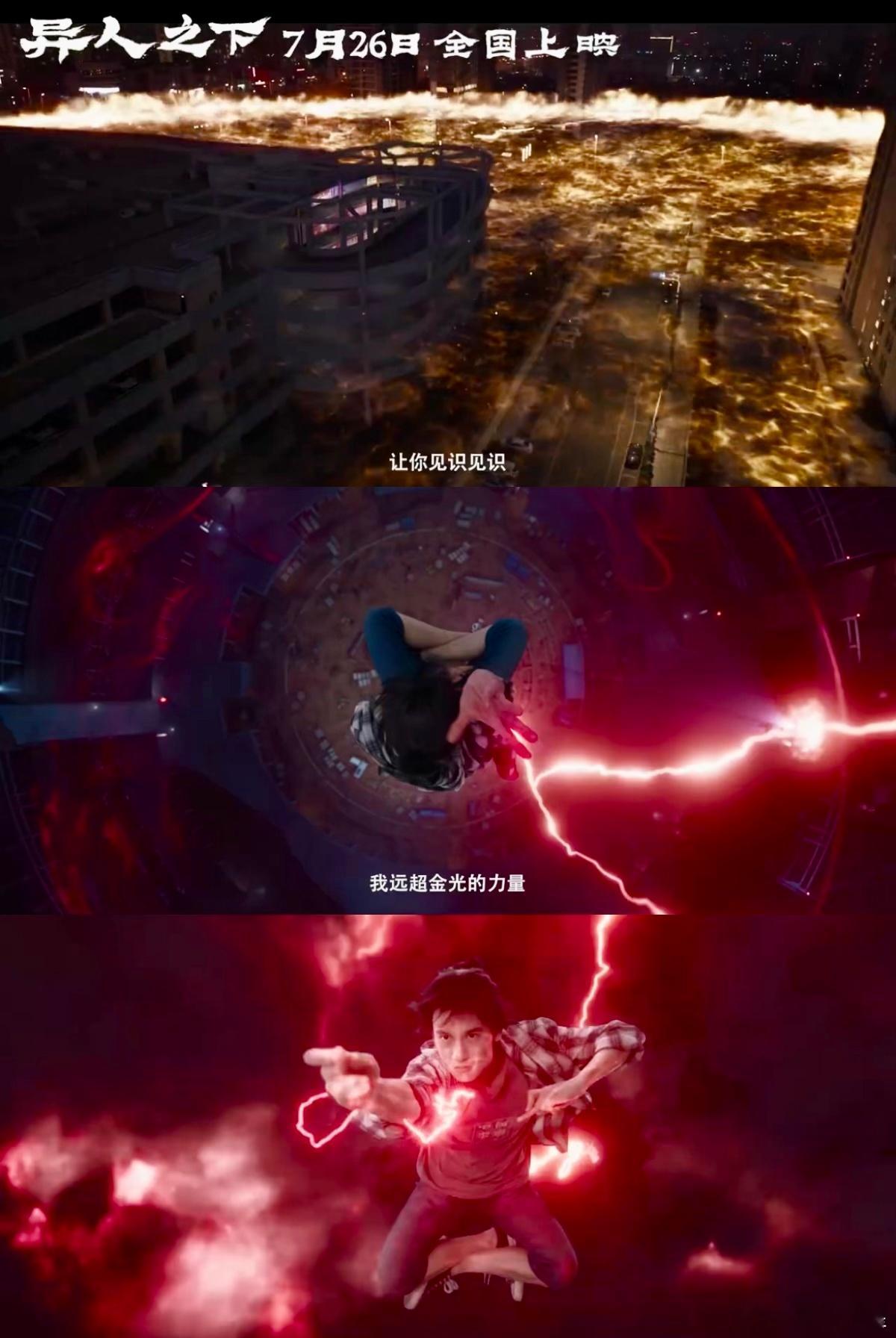 #胡先煦说张楚岚是异人中的异人#张楚岚，异人中的异人，正如胡先煦所说，藏锋守拙，