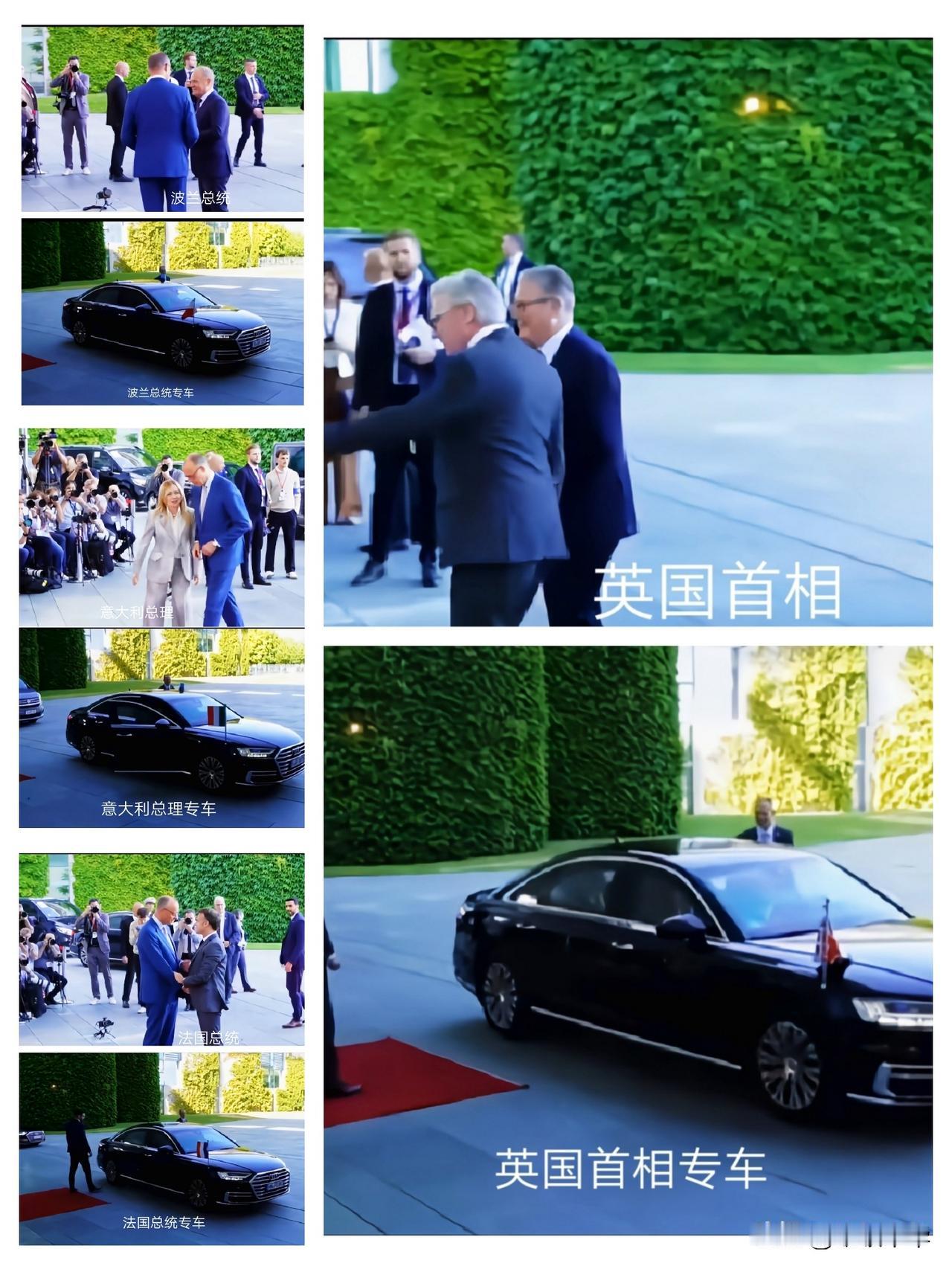 区别对待，这是德国总理默茨以东道主身份迎接英、法、意、波四国领袖，到访德国参加E