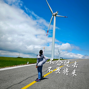 山水亦歌
