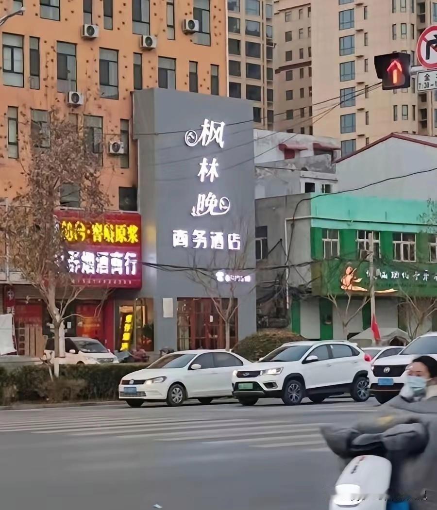 好个富有诗意的酒店：一看就让人浮想联翩……
你说呢？