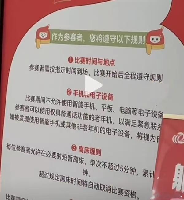 8小时不玩手机奖励一万块？我怎么不知道重庆有人在搞这个活动，但是我估计我去了8成