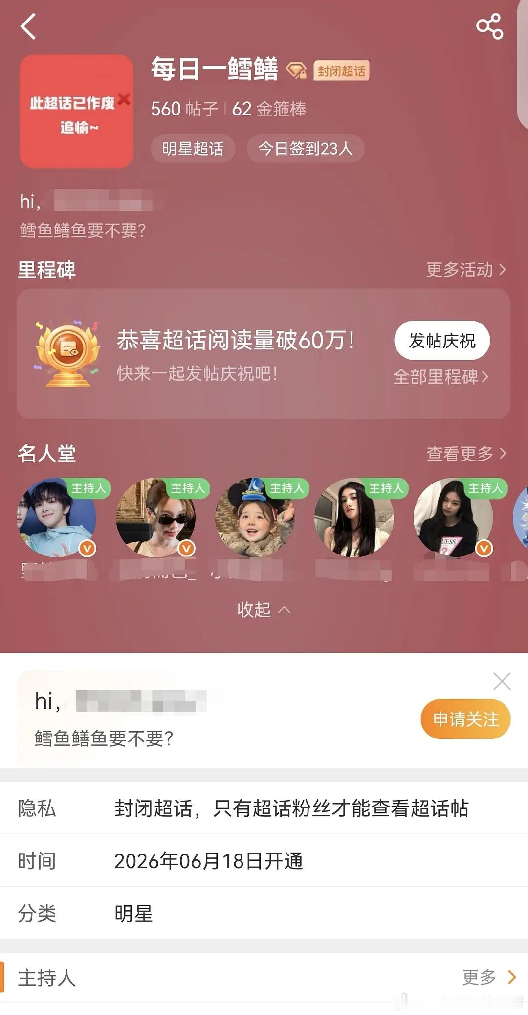 孔雪儿邓凯cpf给孔雪儿建黑超 