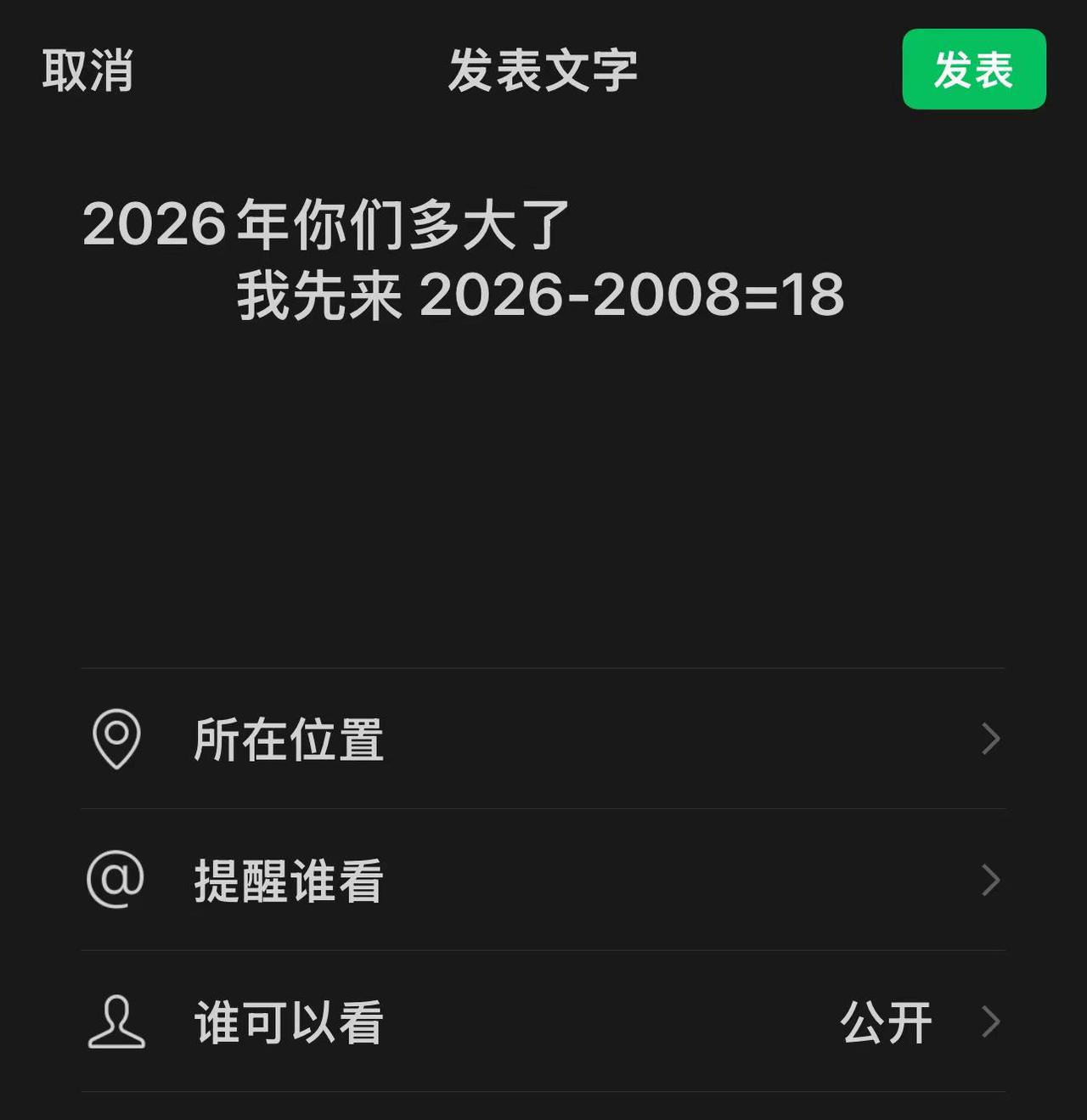 00后已经长大了