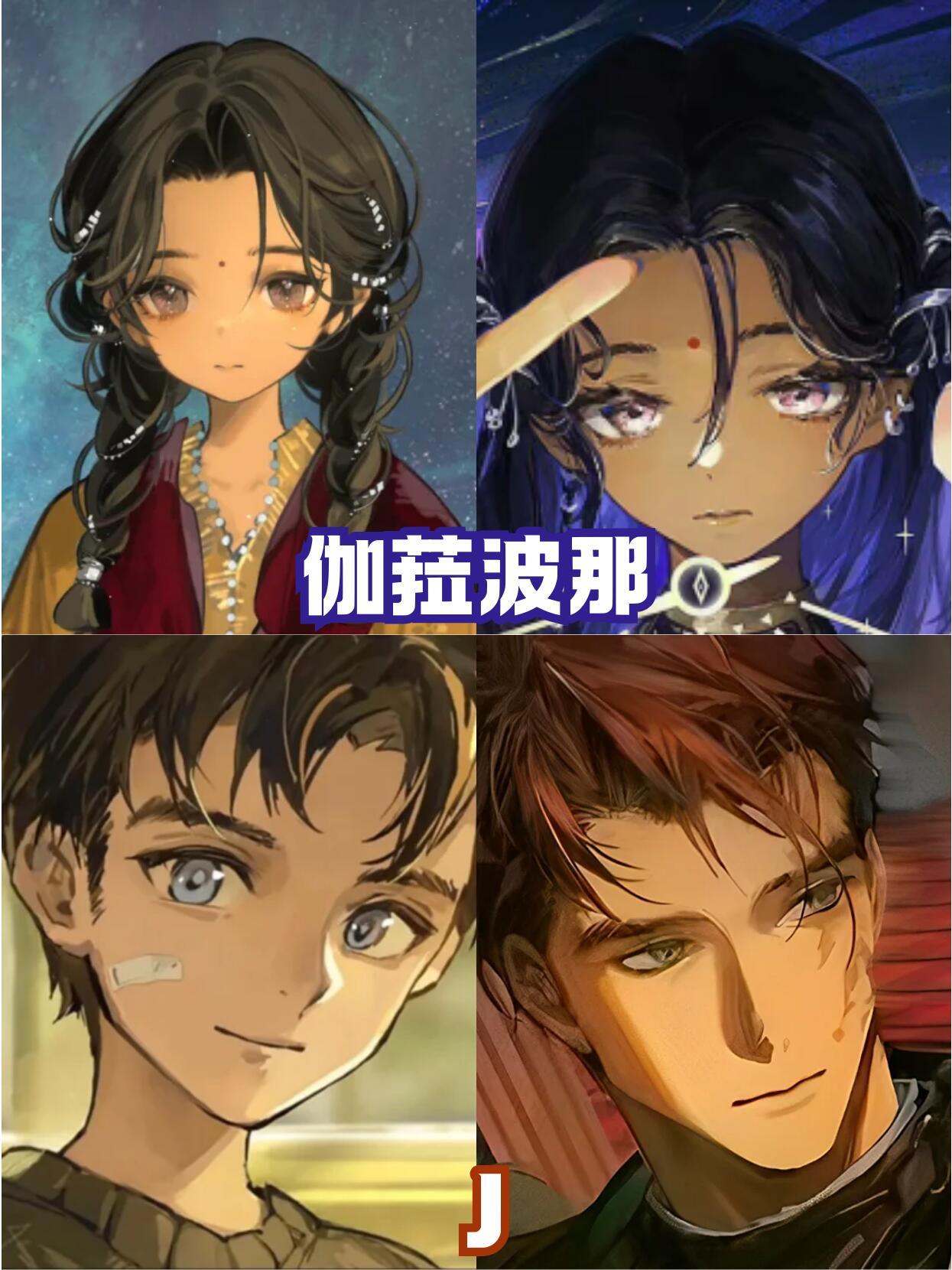 重返未来1999 角色们小时候 vs 长大 J哥你长大以后真的沧桑了许多，142