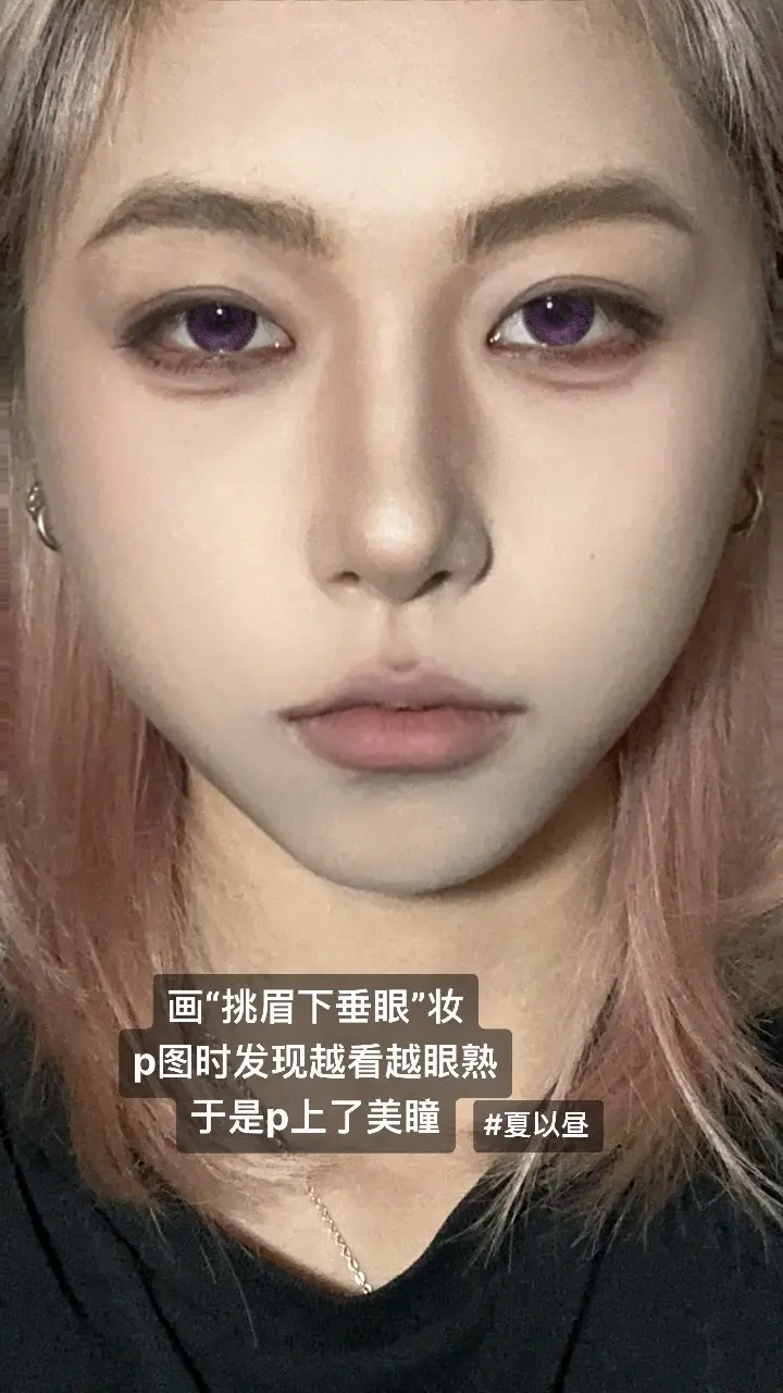 妆容展示 手动日常