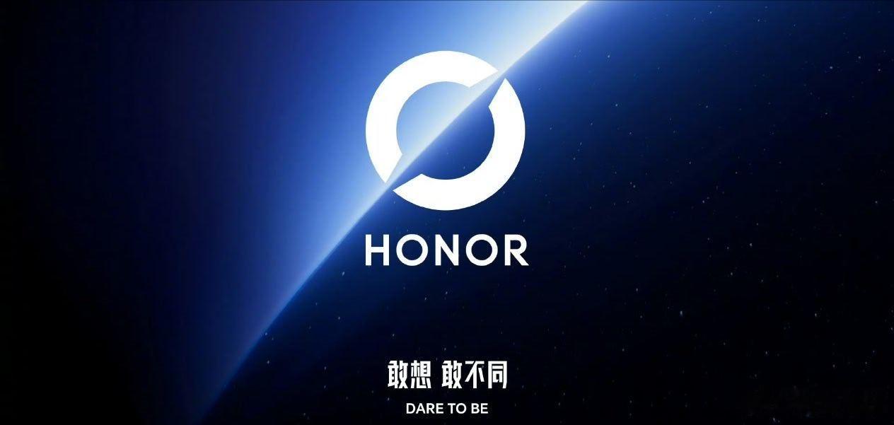 荣耀终于有 logo 了 