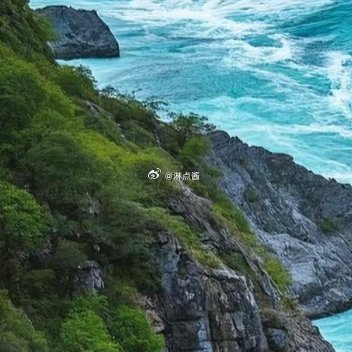 每日一善 [月亮]阳光信用 只把一件事做好，就是生活本初的节奏，再忙再累的日子都