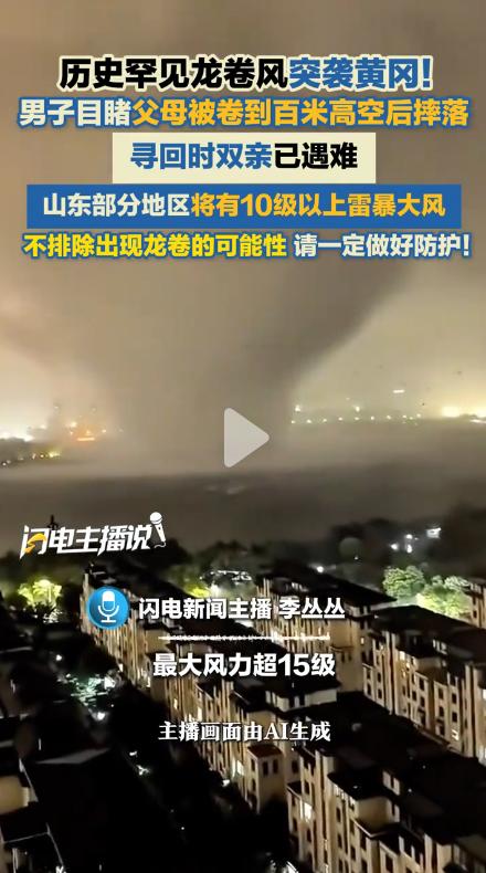 Diary of Aid to Xinjiang（44）2026.7.8.
今天