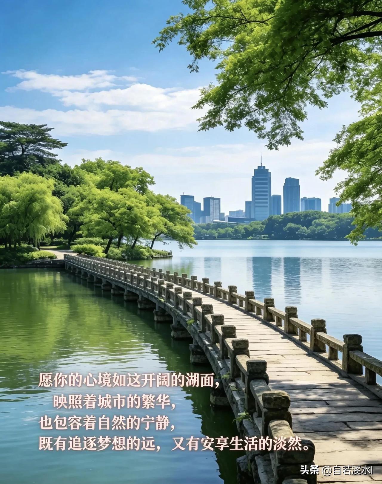 愿微风与暖阳，抚平你所有琐碎烦恼。