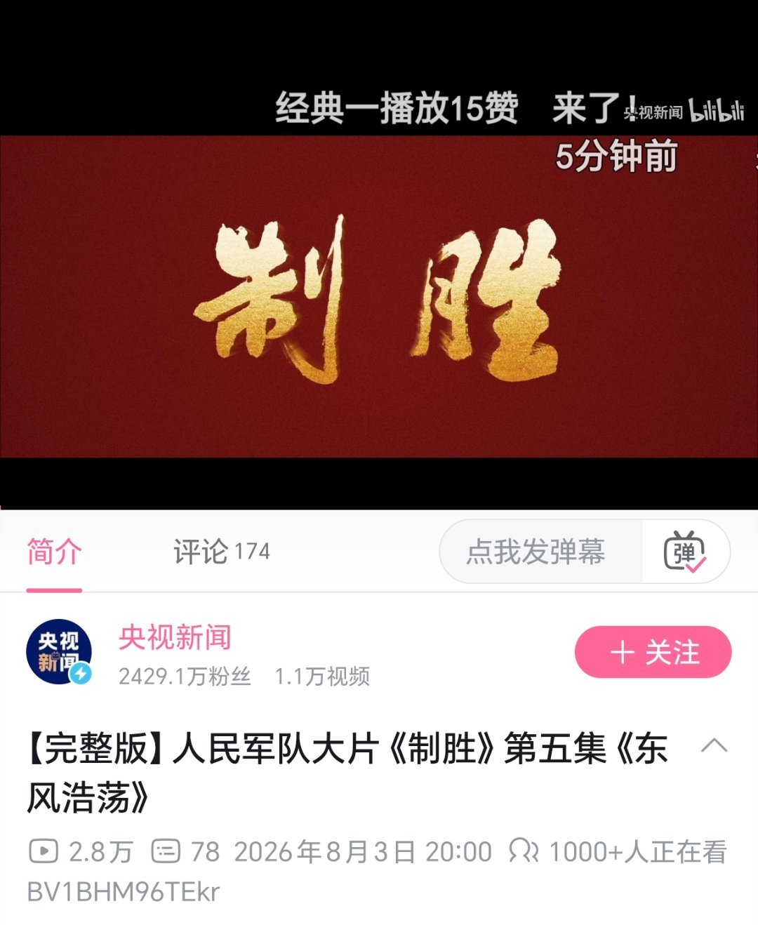 每天一起来下饭 