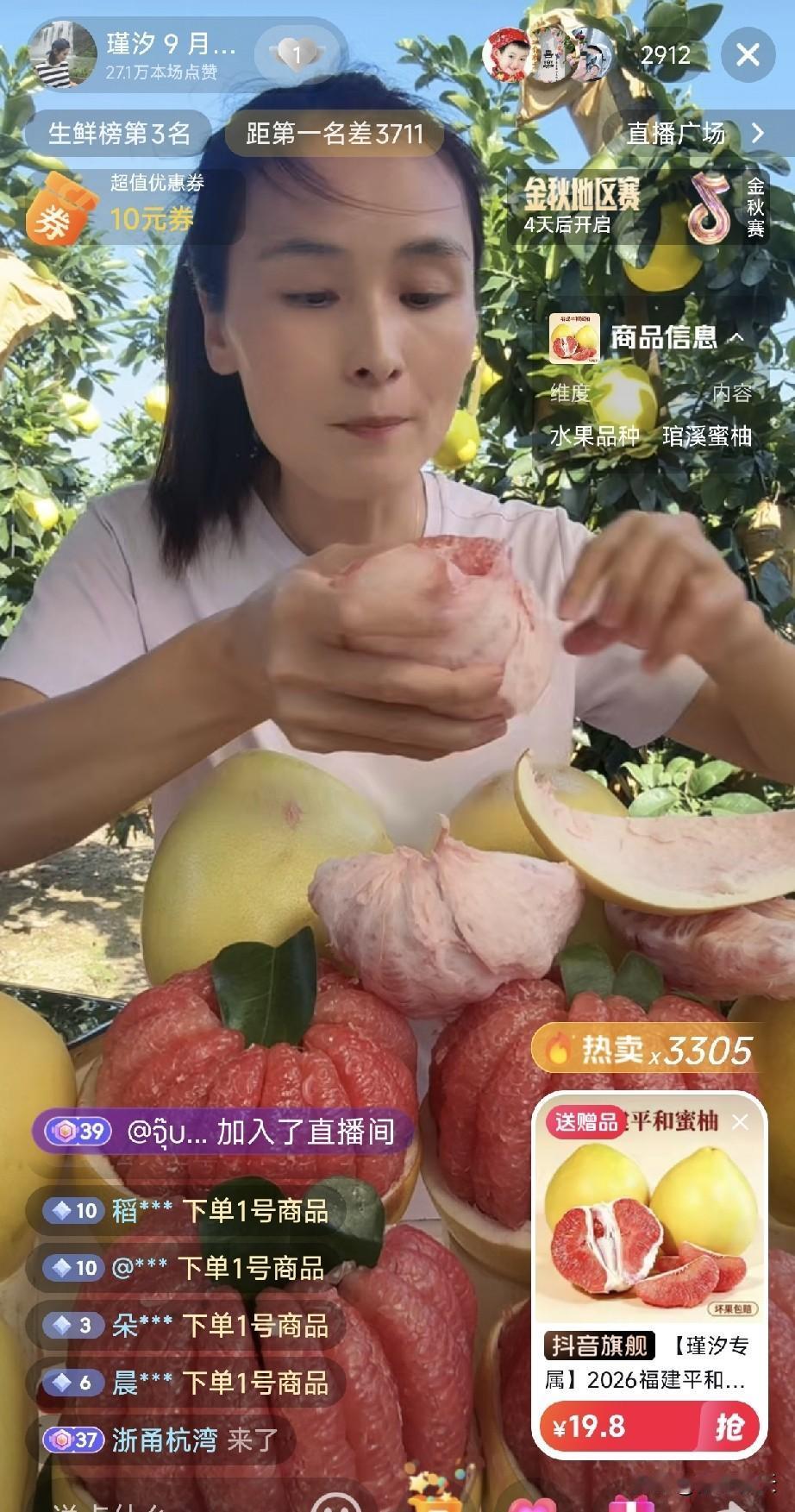 不得不说，槿汐的养母真的付出很多，瑾汐直播一直陪在身边。
今天瑾汐去了福建带货，
