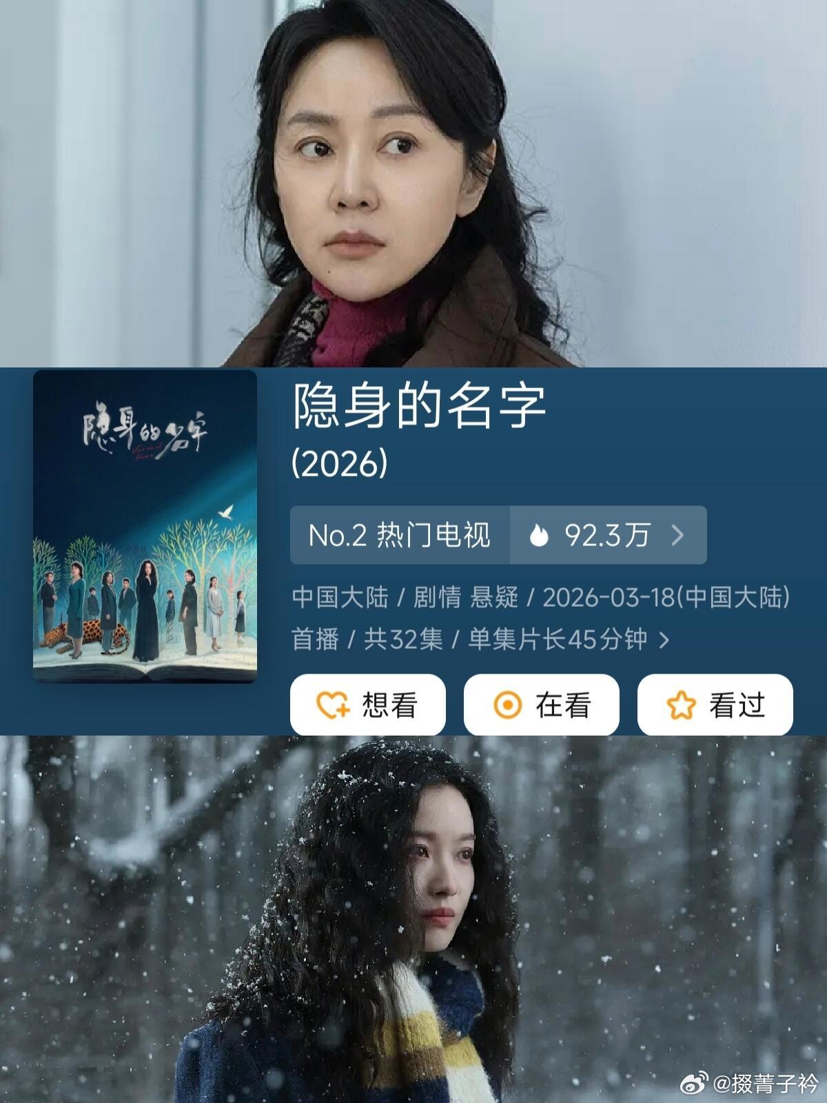 分享娱乐2026 年剧圈那叫一个“卷生卷死”，我一口气追了 7 部爆款，每部都让