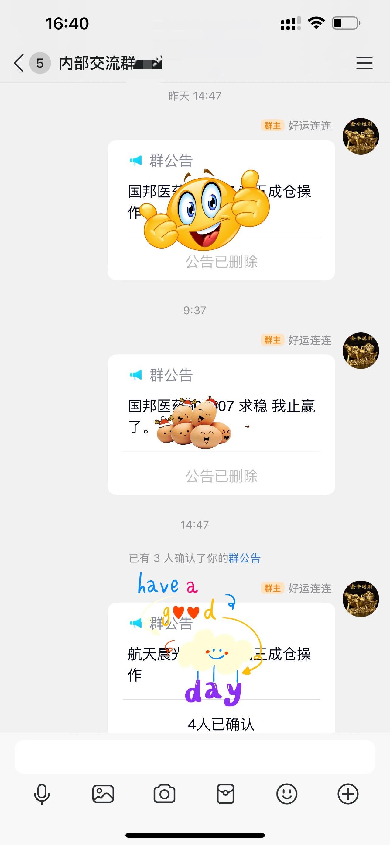 10w实盘第30天。