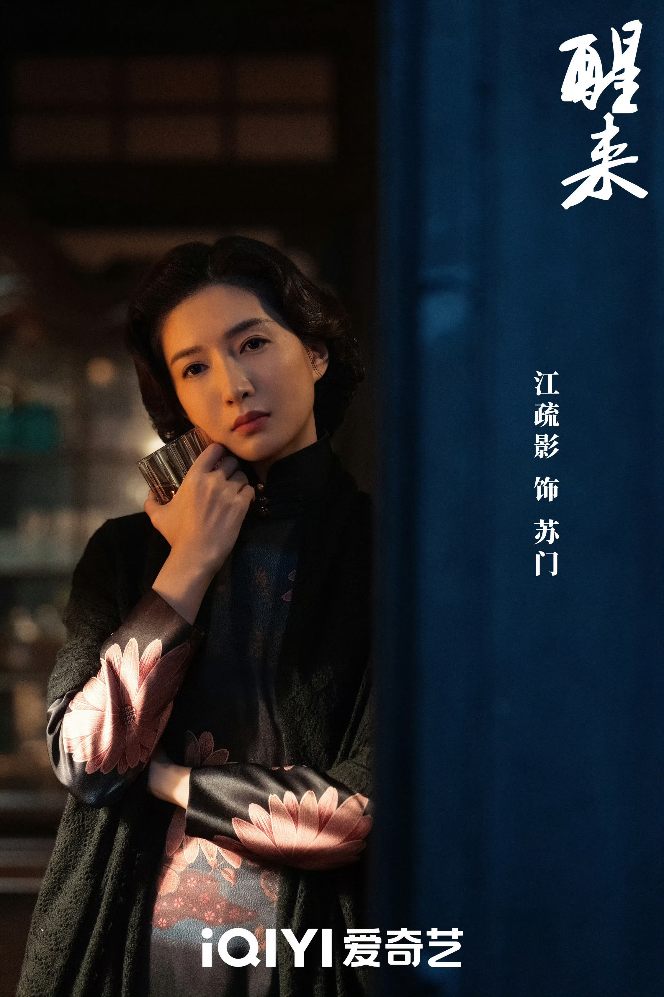 点一首佳人 