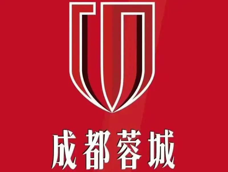 蓉城大意失点！
足协杯半决赛，成都蓉城0：0（点球3：4）输给河南杜康，无缘足协