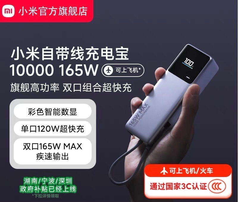 九妹上线 [awsl][awsl]之前买了一批小米充电宝给大家抽奖，我今天特意跟