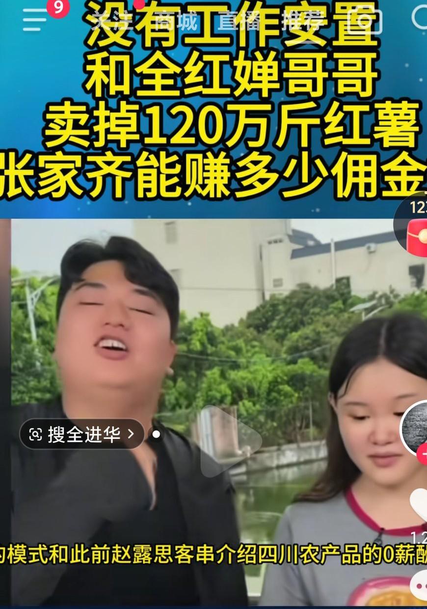 跳水的张家齐现在的主要工作就是直播，为什么她没有安排工作呢？是拿的冠军不够多的原