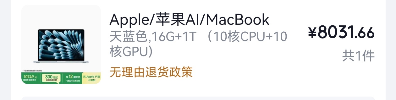 笔记本电脑一年涨价近一倍 笔记本一年涨了近一倍，倒是没关注到。但是，一个月涨了小
