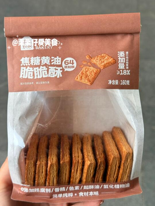 盒马这个冷门！但是好好吃啊