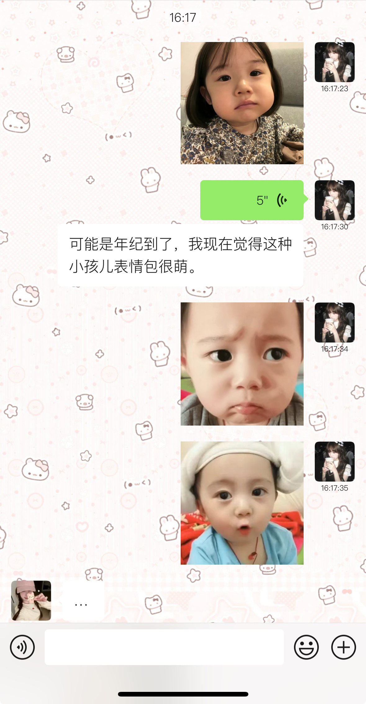 年纪到了 能get小孩表情包了 