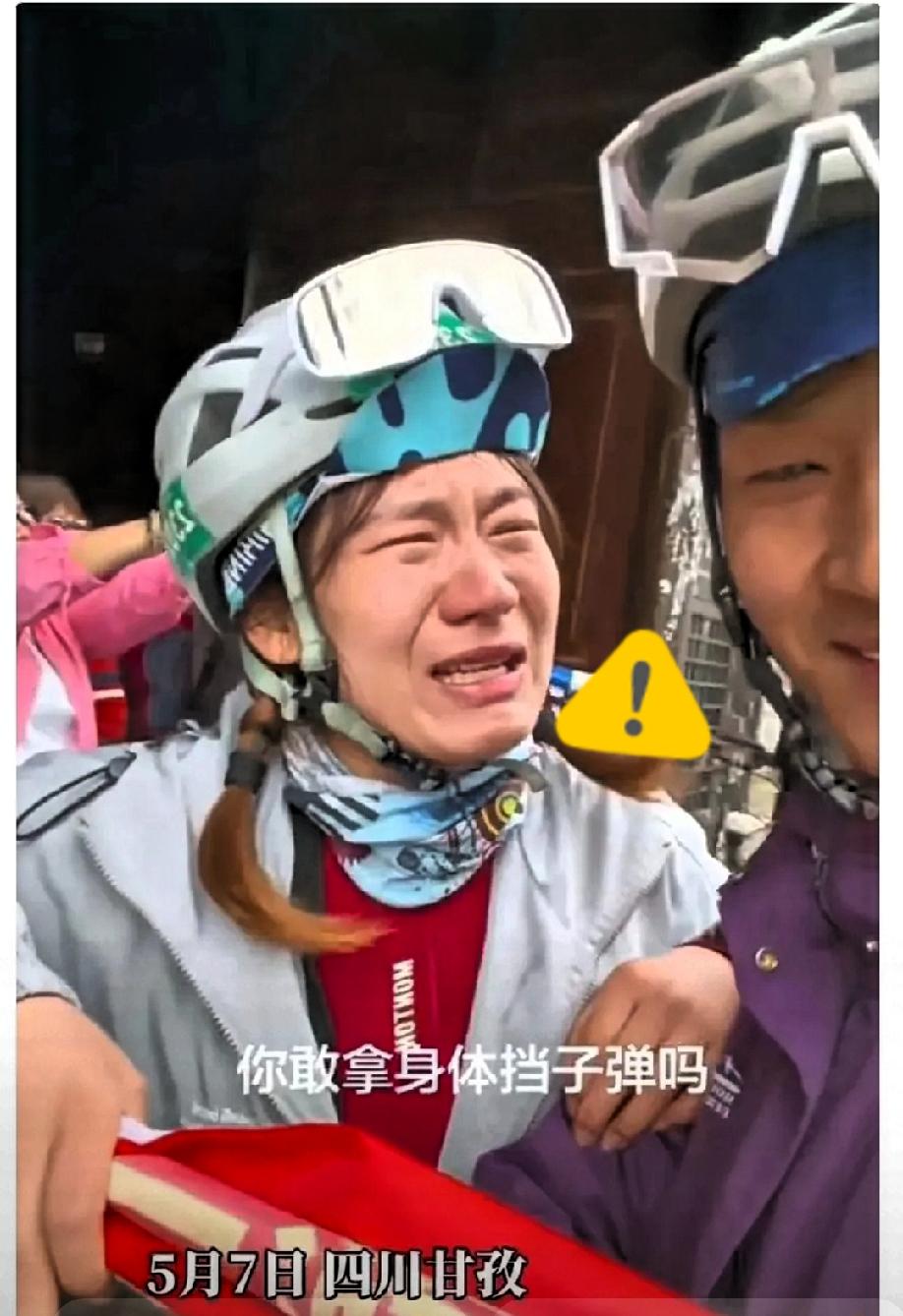 5月7号那天，有对夫妻去那旅游。女的走到桥边直接崩溃了，嚎啕大哭。

去过甘孜泸