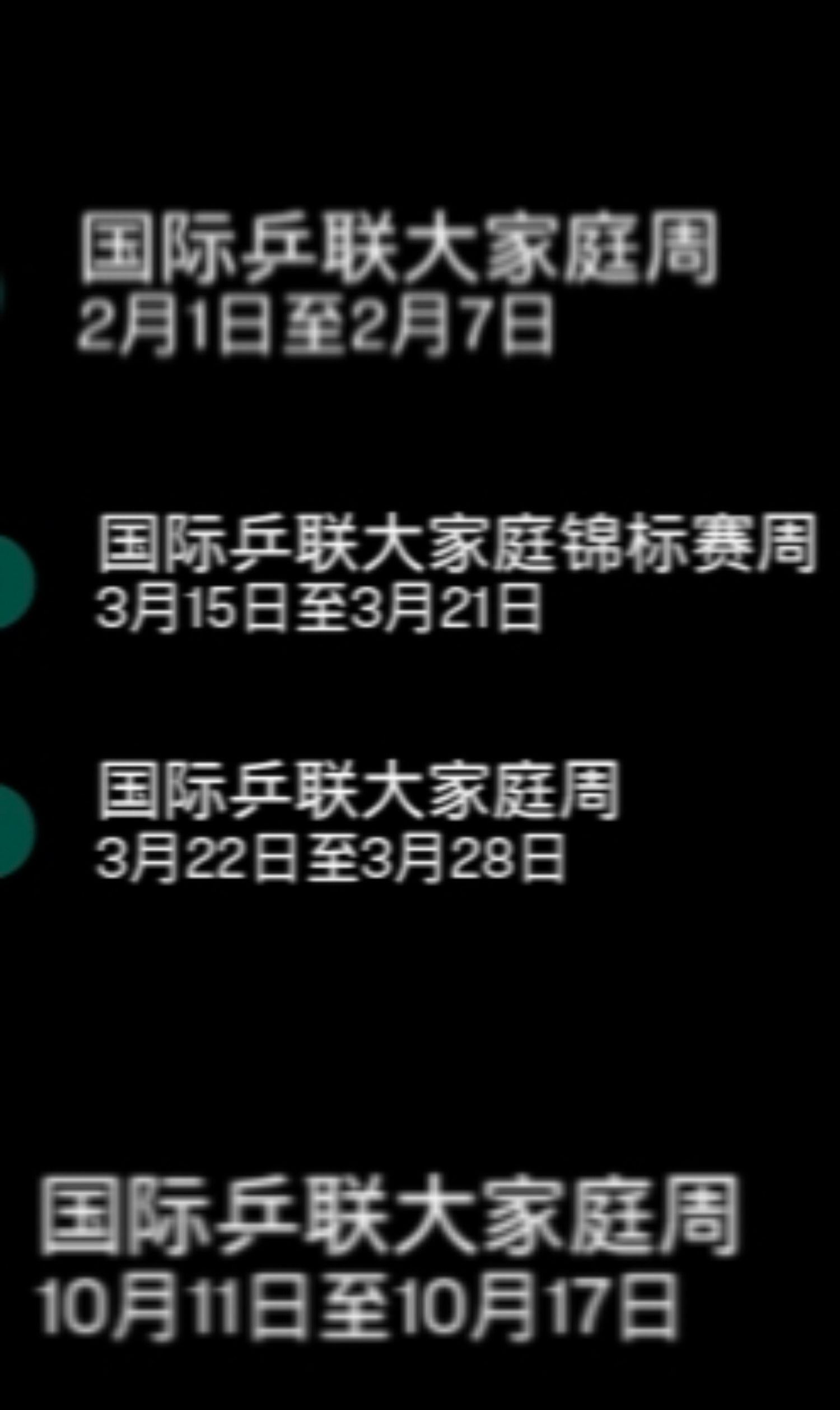 谁tm和你大家庭啊[费解] ​​​