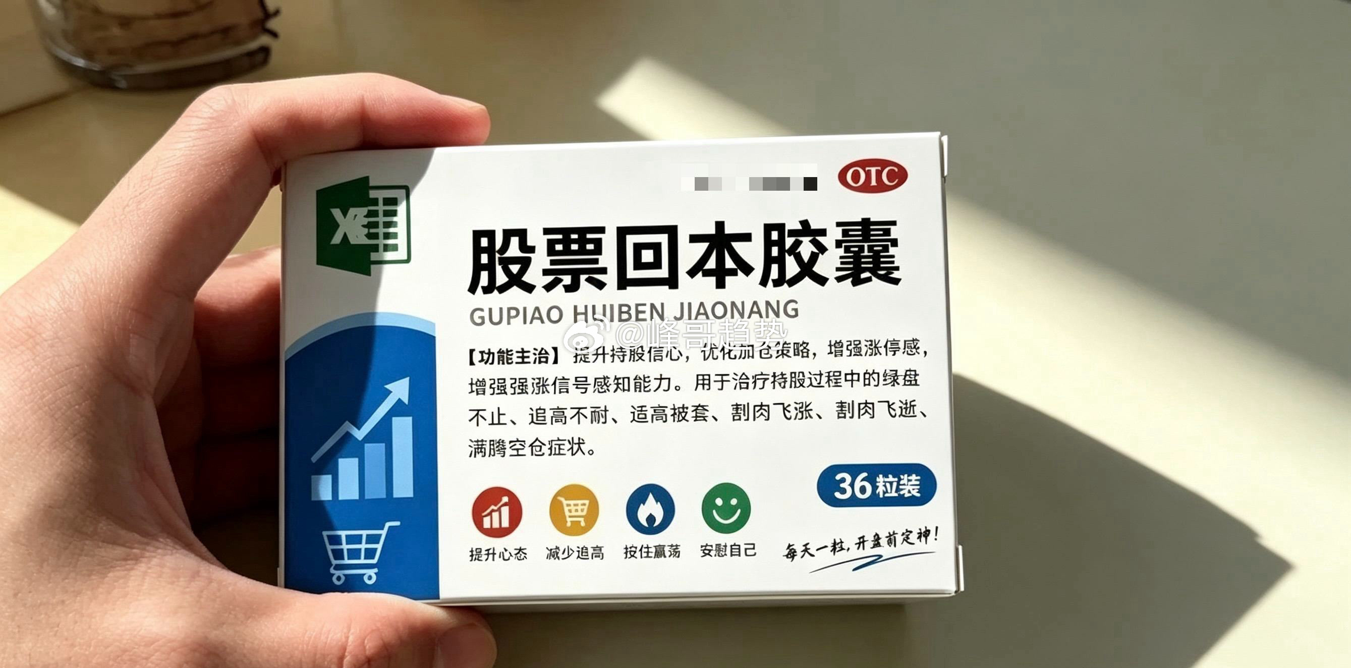 『天洋新材603330』📈策略（具体以盘中为主）：❶压力：11.1，昨日涨停价