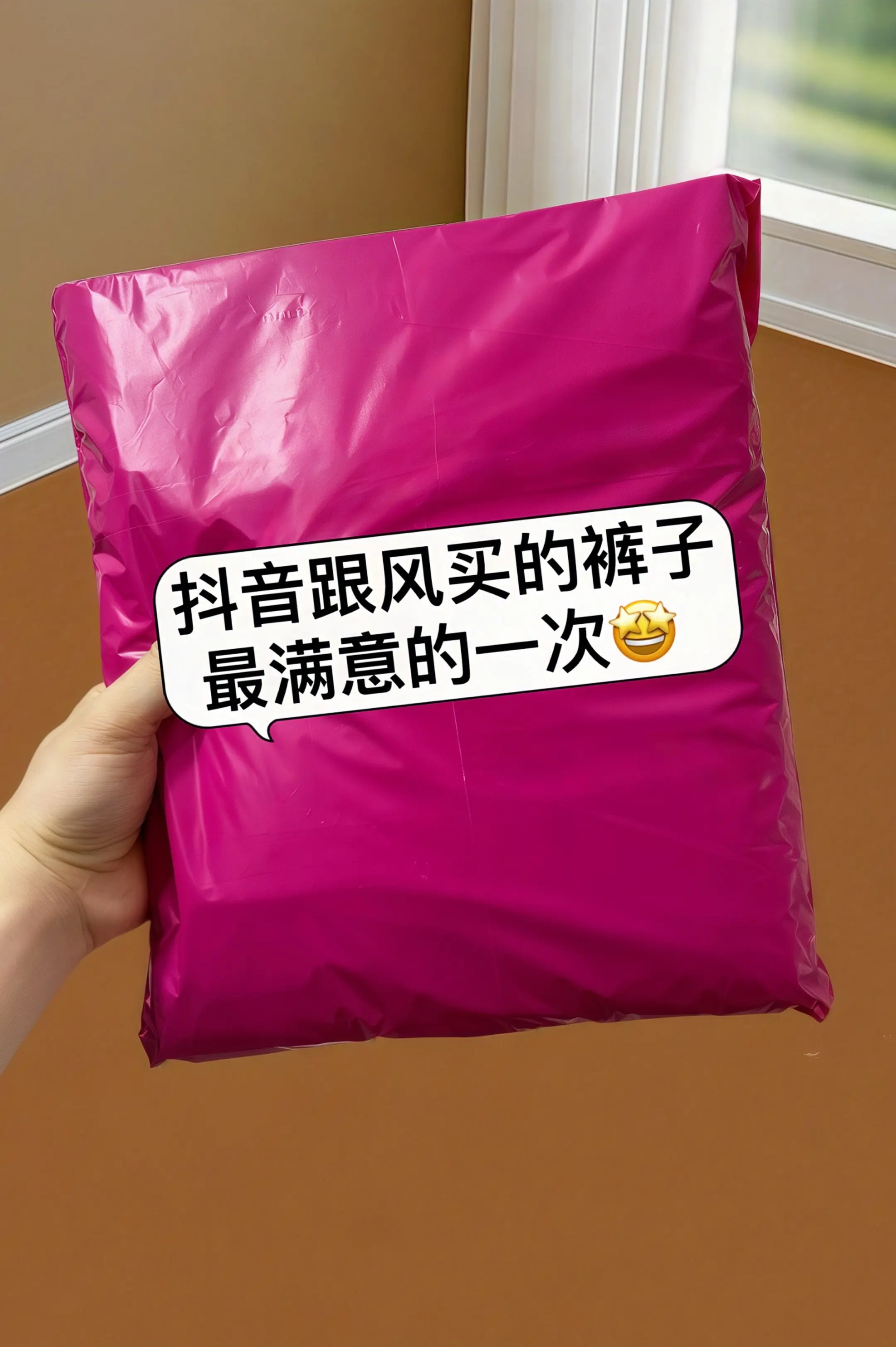 夏天就该穿这条清爽显瘦的牛仔裤！高腰设计提臀收腹，轻松穿出大长腿，六分...